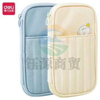 得力（deli）66952 笔袋大容量创意铅笔盒 蓝色