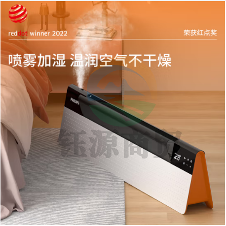 飞利浦（PHILIPS）石墨烯踢脚线取暖器家用电暖器雾化加湿智能语音电暖气片轻音居浴两用移动地暖 AHR5246KS