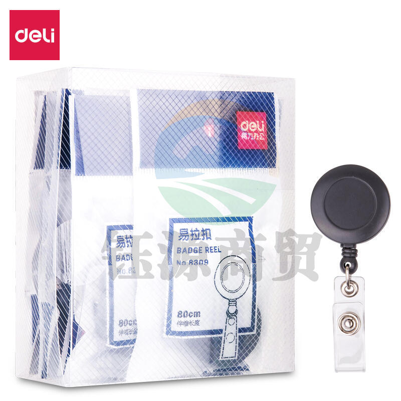得力(deli)8309 工作牌 证件卡易拉扣 可伸缩胸卡夹扣 白 12只装