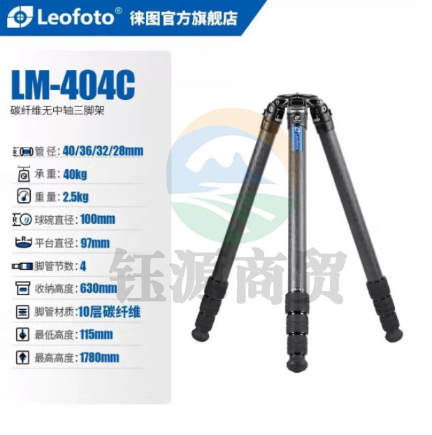徕图（Leofoto）LM-404C（单脚架）轻量便携观鸟长焦摄影摄像碳纤维无中轴三脚架