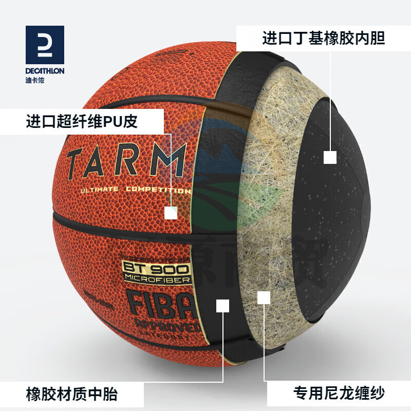 迪卡侬 7号篮球专业FIBA训练比赛专用室内外耐磨IVJ2BT900X-7号球（耐用升级）-4228337