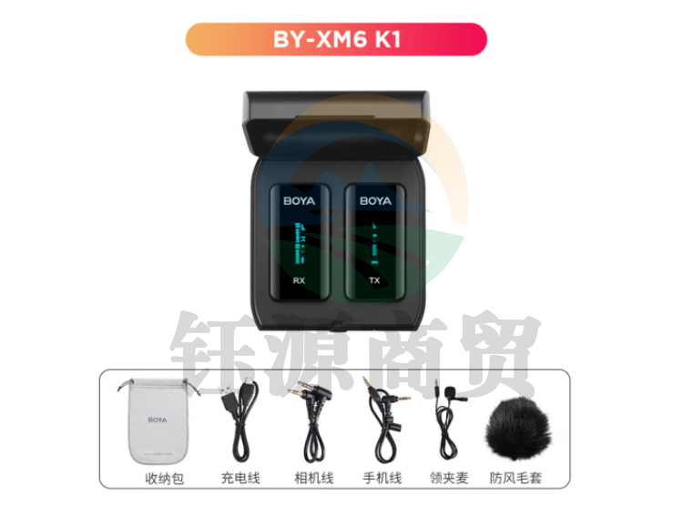 BOYA 博雅无线麦克风小蜜蜂领夹胸麦 手机直播带货单反相机街拍户外短视频收录音无线话筒一拖一 BY-XM6-K1