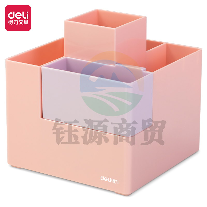 得力PK201笔筒(粉色)(个)