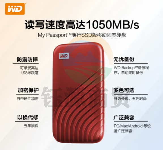西部数据(WD) 500GB NVMe 移动固态硬盘WDBAGF5000ARD-CESN（PSSD）My Passport随行SSD Type-C接口 传输1050MB/s笔记本手机电脑