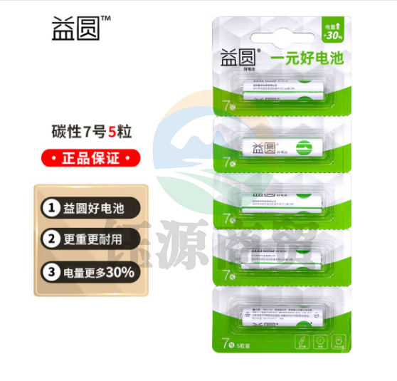南孚 益圆7号电池适用于空调遥控器闹钟时钟挂钟等   一节价