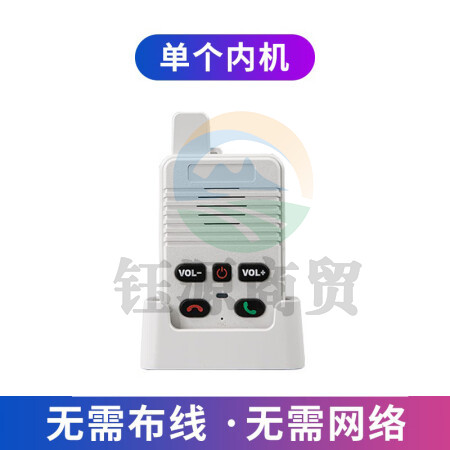 山水间S8 无线语音对讲门铃 超远距离专用 双向通话对讲机 老人一键呼叫器 内机 白色款