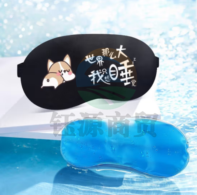 JAJALIN 眼罩 睡眠遮光透气 卡通图案随机