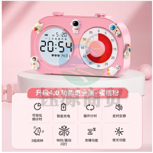 Timess闹钟学生专用起床神器充电夜灯可视化计时器时间管理器大声电子钟 GS03-B【蜜桃粉】 充电款【时间管理器+自律神器】