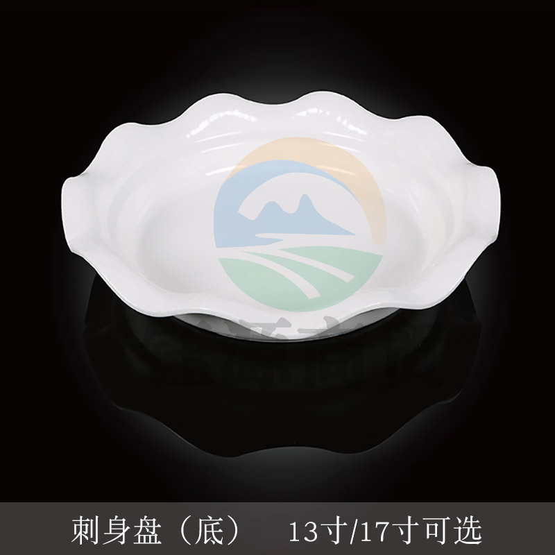 台顺密胺餐具6868 13寸刺身盘（底）5个起售