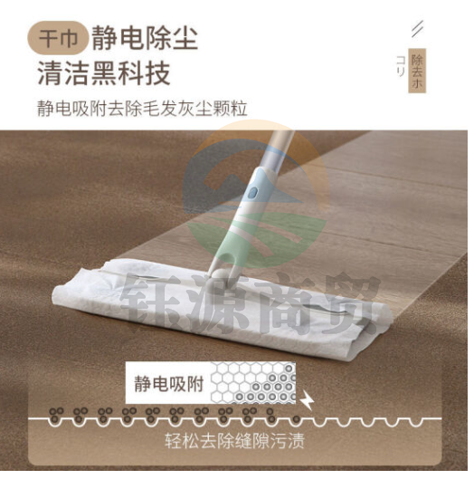 静电除尘纸静电除尘纸拖把一次性吸尘免洗擦地拖布家用拖地地板湿纸巾 云强西 妍帝洁 4包80抽【静电干巾】