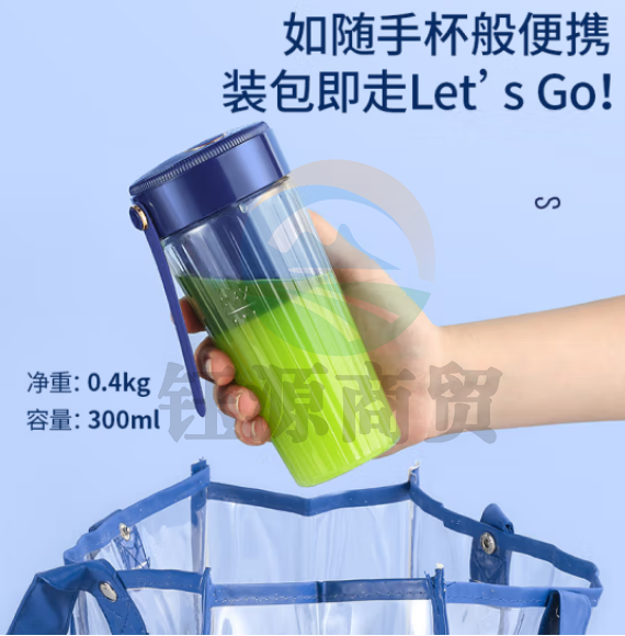 荣事达（Royalstar） 榨汁机 便携式无线迷你榨汁杯家用小型搅拌杯料理机果汁机 RZ-68V7A宝石蓝