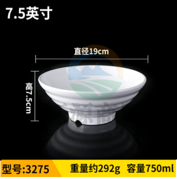 密胺汤面碗 面条碗