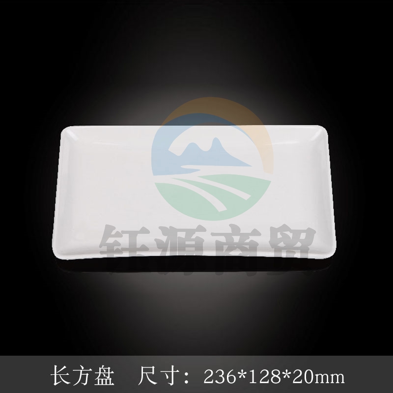 台顺密胺餐具8100C 长方盘5个起售