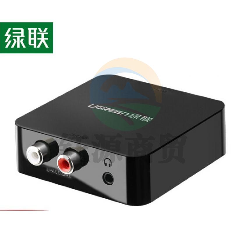 绿联 数字光纤同轴音频转换器 支持电视机顶盒PS4接双莲花2RAC音响功放SPDIF转模拟3.5mm