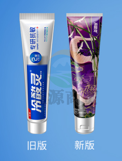 冷酸灵 专研抗敏植物碳深洁牙膏170g  有机植物炭深度清洁牙齿 持久清新口气（支）