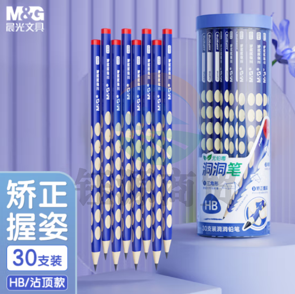 晨光(M&G)AWP30718 HB洞洞铅笔 三角木杆 30支/桶装