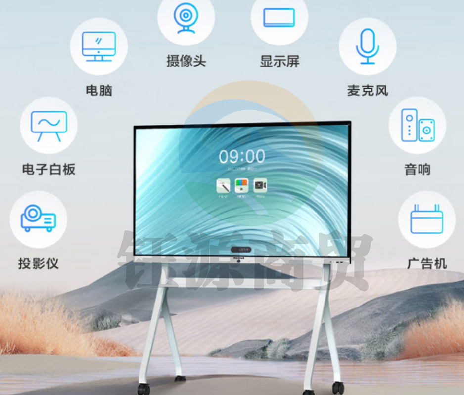 MAXHUB智能会议平板 V5 4K超高清商用触摸会议 教学一体机 远程会议显示器 Pro86英寸i5 传屏器+智能笔+商务支架SC86CDP