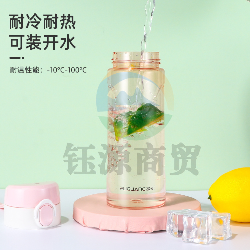富光 KAS201006-680朗新太空杯 塑料水杯水壶 粉色680ml