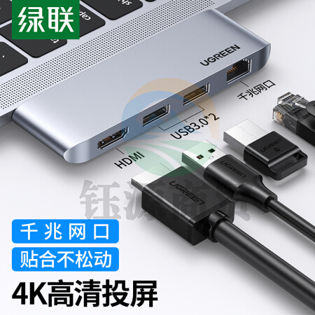 绿联 CM458 Type-C扩展坞 USB-C转HDMI转换器千兆有线网卡口转接头3.0分线器HUB 适用苹果电脑拓展坞20490