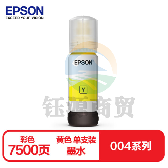 爱普生004系列T00U4原装墨水黄色单只装(适用L3558/L3556/L1258/L311X/L315X/L316X/L325X/L326X系列等)