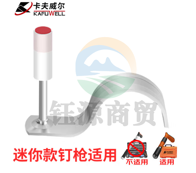 卡夫威尔迷你消音紧固器射钉射钉枪钉子16管卡钉100颗 DQ4458B