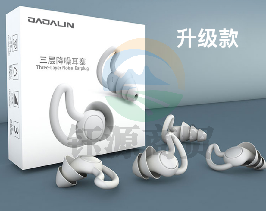 JAJALIN 三层降噪耳塞 硅胶隔音耳塞 高级灰3层（盒）