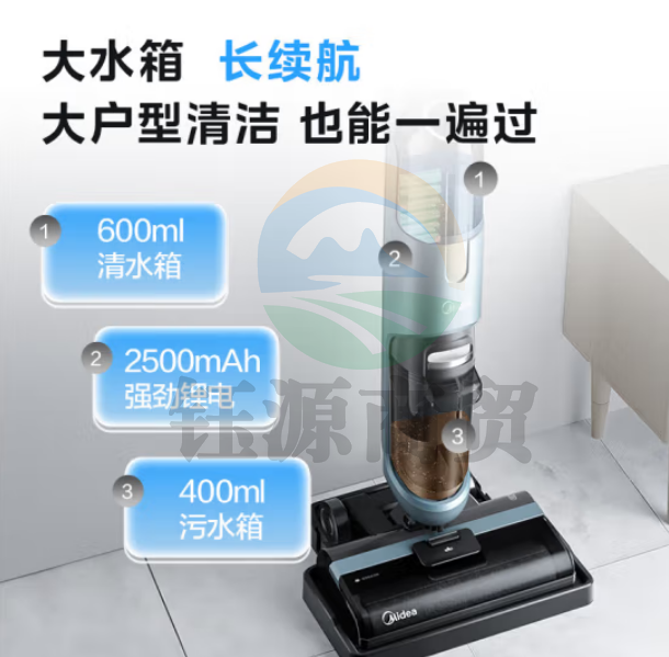 美的（Midea）洗地机GX3 吸拖一体全自动 拖地吸尘扫地机 无尘感洗地机