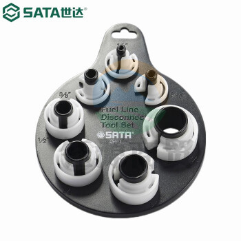 世达（SATA）09411 7件套冷媒管油管接头拆装组套