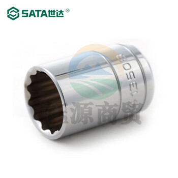 世达（SATA）13508 12.5MM系列英制12角套筒3/4