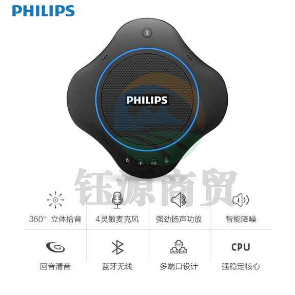 飞利浦PSE0500 视频会议全向麦克风 免驱无线蓝牙(适用40平米以内会议室)