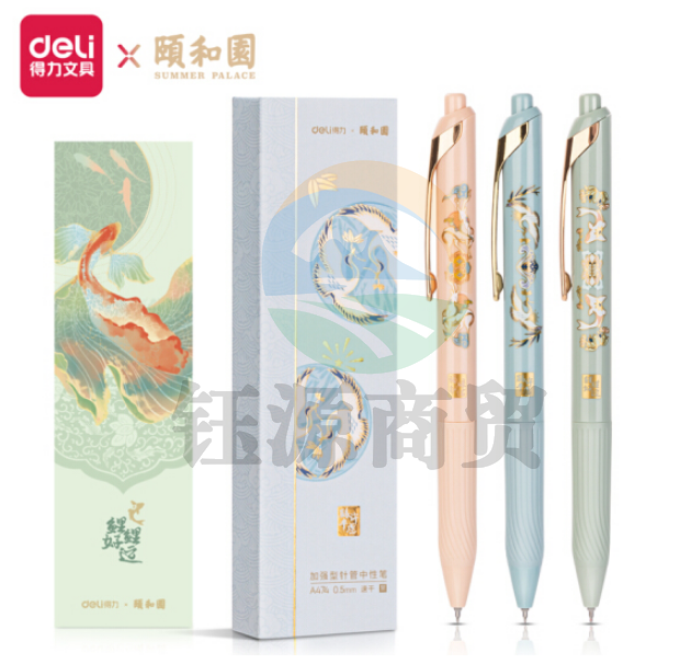 得力A474诸事得颐速干按动学生中性笔0.5mm加强型针管(黑)(3支/盒)