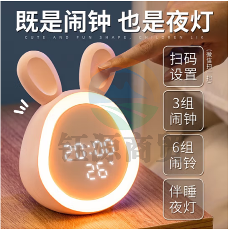 万火儿童闹钟学生专用起床神器声音大高中生小学生礼物男孩女孩夜灯 扫码手机设置+夜灯功能+3组闹钟