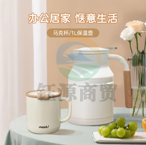 mosh 保温壶1L桌面杯430ml白色套装 DMLM430ML+DMTK1.0IV