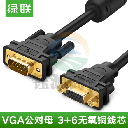 绿联 VGA延长线 3+6 工程级VGA公对母高清连接线 电脑显示器电视视频加长线 1米(30742)
