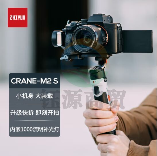 智云（zhi yun）全画幅微单反相机手机卡片机三轴稳定器 CRANE M2 S 手持云台稳定器 VLOG摄影 云鹤M2 S