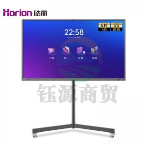 皓丽 55M5 M5系列 55寸主机+智能笔同屏器+移动支架 会议平板交互式电子白板教学办公设备4K触摸显示智慧屏