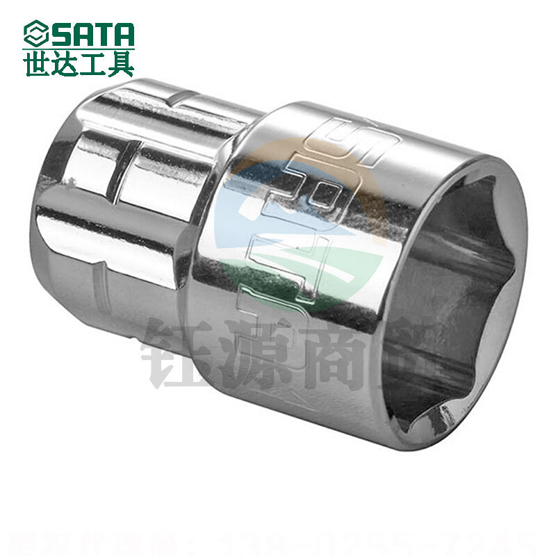 世达19122 20mm英制穿透式套筒7/16英寸（计价单位：个）