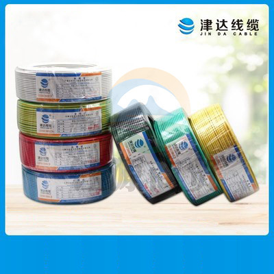 津达电缆 ZC-BV-兰色25平方 阻燃塑铜线 100米/盘