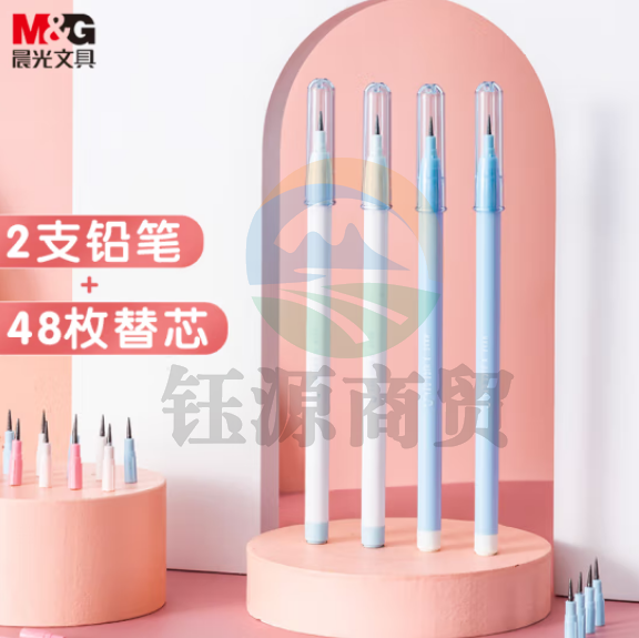 晨光(M&G)AMPQ1609 HB铅笔套装 子弹免削铅笔  可换芯 2支铅笔+22节替芯+48节替芯 蓝色款