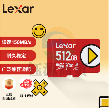 雷克沙（Lexar）512GB TF（MicroSD）存储卡 U3 V30 A2 读速150MB/s 手机平板 switch内存卡（PLAY）