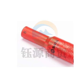 世达（SATA）12552 10MM系列VDE绝缘12角长套筒22MM