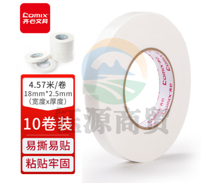 齐心（Comix）双面胶带强力高粘度泡沫海绵双面胶带 12mm*5y(4.57米/卷)24卷装 办公用品 PM1205