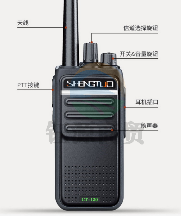 盛拓（SHENGTUO）CT-120对讲机 远距离大功率无线手台（只）