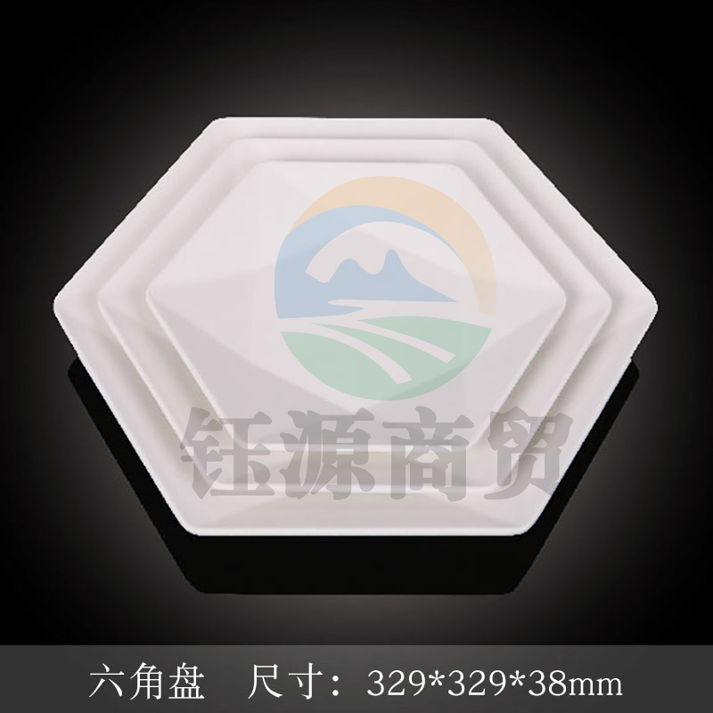 台顺密胺餐具3892 13寸六角盘5个起售