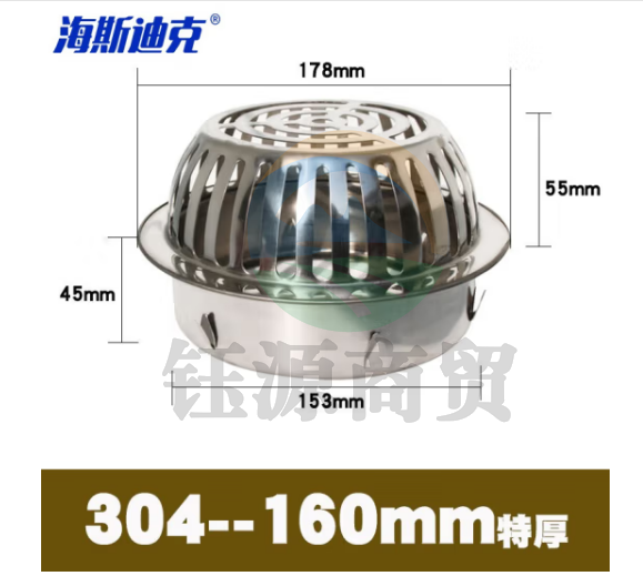海斯迪克 gnjz-7243 不锈钢地漏 插卡式阳台圆形地漏 室外地漏盖防堵排水304凸起款160