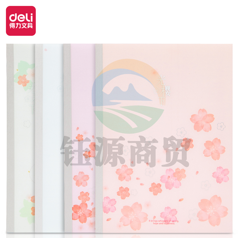 得力WPB540 无线装订本(光樱下)(本)