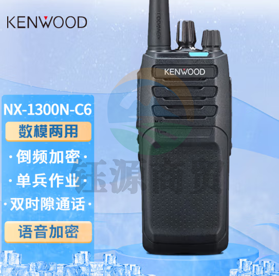 建伍（KENWOOD）NX-1300N-C6 数字对讲机数模两用手台NXDN数字制式350M频段对讲（只）