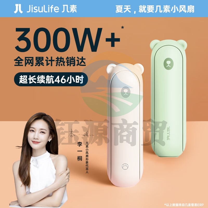 几素小风扇手持迷你小型usb电风扇台式桌面充电便携式随身手拿握学生宿舍可爱办公室轻音 F8小绿熊【吹21小时】移动电源+照明+挂绳