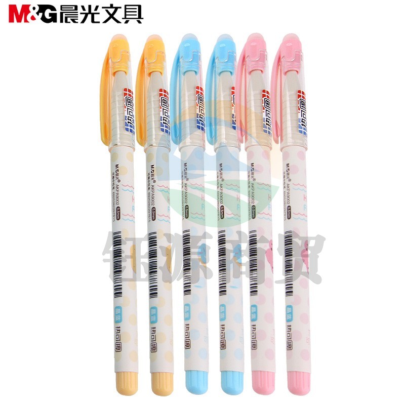 晨光 中性笔 AKPA9002 陶瓷球珠热可擦颜色：黑色、规格：0.5mm