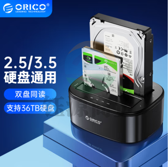 奥睿科(ORICO)硬盘盒底座3.5/2.5英寸SATA串口机械固态外置外接移动笔记本台式读取硬盘笼 双盘位6228US3
